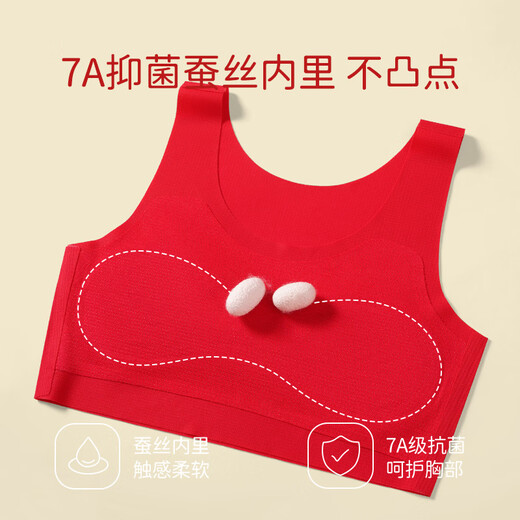 Modal High-end Girls' Zodiac Year Underwear Set Red Small Vest Pubescent Girls Horse Year Clothes Children 6819#Big Red One Piece M 40-60Jin Jin is equal to 0.5 kg