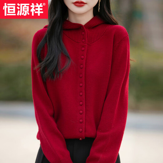 Hengyuanxiang New Year's red sweater for age reduction, a complete set of women's French hooded cardigan sweater wide-leg pants two-piece suit Gray L