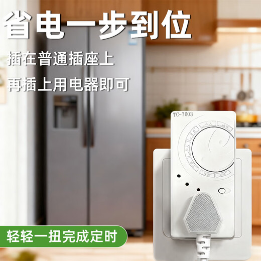 No. 1 Factory Refrigerator Thermostat Universal Refrigerator Power-Saving Zhiyin External Fully Automatic Cycle Thermostat Adjustment Energy-Saving Controller