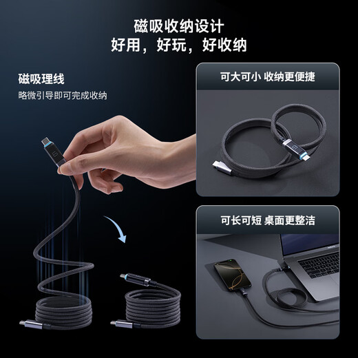 CUKTECH No. 6 magnetic digital display power cable 240W data cable type-C braided 6A charging cable fast charging suitable for Apple 17/16/iPad/notebook/Xiaomi/Huawei
