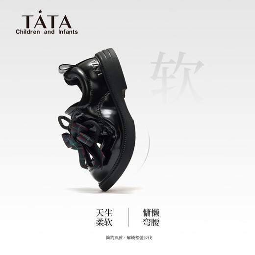 Tata (TATA) children's small leather shoes girls' loafers spring new beautiful black children's shoes little girl soft sole princess shoes TT6144 black 28
