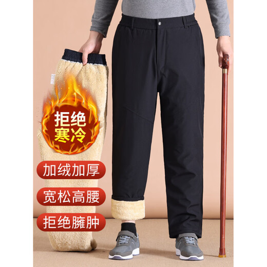 ROMON middle-aged and elderly women's cashmere pants men's casual pants plus velvet and thickened dad pants for the elderly in winter, easy to wear and take off cotton pants for outer wear, cold-resistant and warm, ultra-thick, dark blue XL