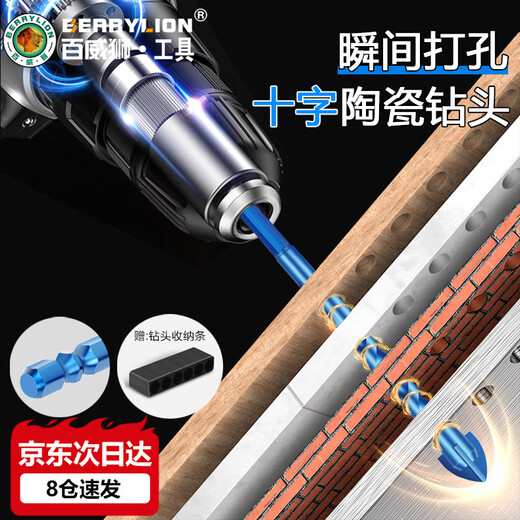 BERRYLION cross ceramic drill bit set all-ceramic tile marble cement drilling alloy drill bit 6/8/10/12mm