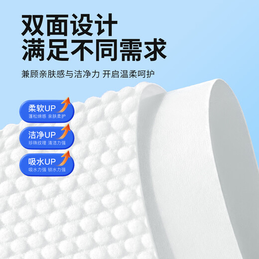 Qingying Disposable Face Towel Thickened Face Towel Lightweight Face Towel Unisex Makeup Remover Removable Big Mac Starry Sky Style Starry Sky 7 Large Packs + Portable 5 Packs (520 Draws)