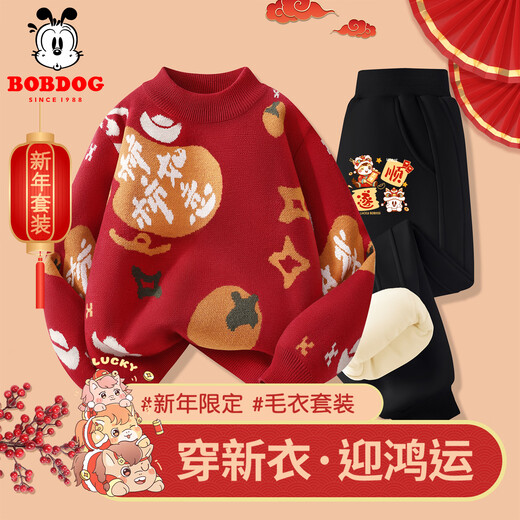 Babu Bean red sweater suit for boys New Year suit Shishi Ruyi New Year atmosphere plus velvet pants two-piece set red + black Babu Shunsui Ma X 110