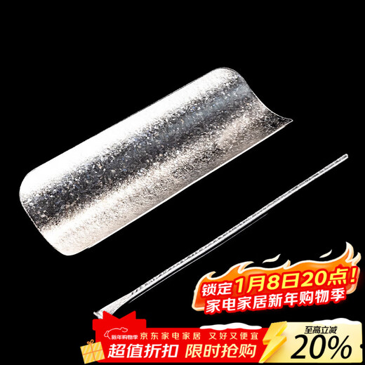 Rongshantang pure titanium tea tea spoon tea spoon tea lotus tea divider tea waker tea ceremony six gentlemen tea accessories pure titanium ice crystal tea two-piece set - Pingchuan silver style