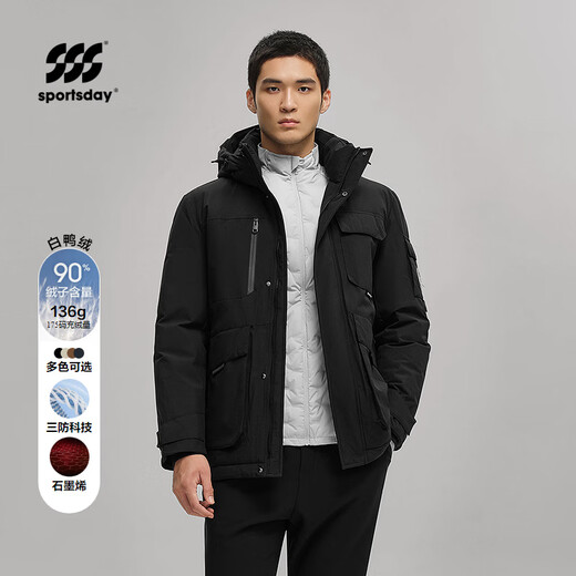 HLA海澜之家羽绒服男25运动舒适连帽外套男冬季