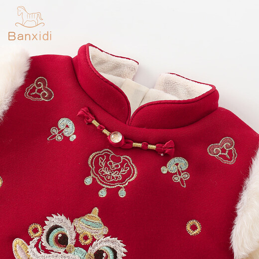 Ban Xidi Girls Hanfu New Year Clothes Winter Clothes Baby Baby One Year Old Dress Children New Chinese Style National Style Tang Suit New Year Clothes Red 80