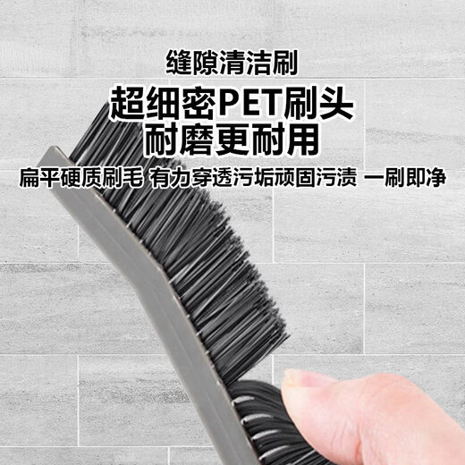Multi-functional crevice brush extra-fine bathroom kitchen sink dead corner cleaning crevice brush window slot cleaning artifact long slit brush 1 pack
