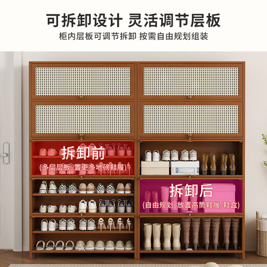 Shoebox (shoebox) shoebox shoe cabinet at home doorway outdoor multi-layer simple entry storage bamboo shoe rack new 2025 corridor brown plastic rattan door regular style seven layers 80 long (widened 32CM)