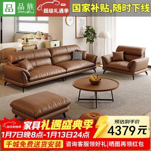 品族意式真皮沙发纳帕真皮沙发客厅小户型直排沙发PZ-688 2.8双+贵a