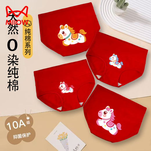Cat Man (MiiOW) 2026 zodiac year girls cotton red underwear triangle genus horse baby medium and large children triangle cotton children's shorts Category A high/waist red underwear 4/pack 004 120 cm recommended weight 26-34Jin Jin is equal to 0.5 kg