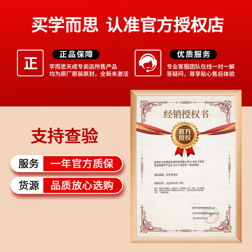 Xueersi learning machine flagship second generation xpad2promax classic smart AI student tablet junior high school high school middle school elementary school preschool eye protection large screen Beijing and warehouse delivery deepseek flagship 14 12+512G free smart eyes