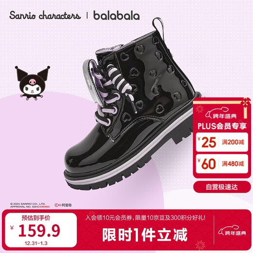 Balabala children's shoes children's boots Martin boots girls 2025 new autumn and winter short boots Sanrio IP 208425141019