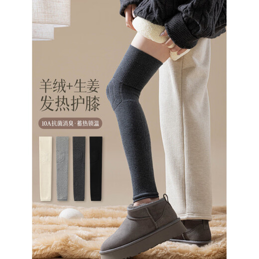 Shijanu's new ginger heated knee socks for women, thickened, warm and deodorant, over-the-knee long sleeves_Velvet ginger heated knee socks, dark gray + light gray, 2 pairs, one size fits all, warm knee pads_beautiful legs slimming