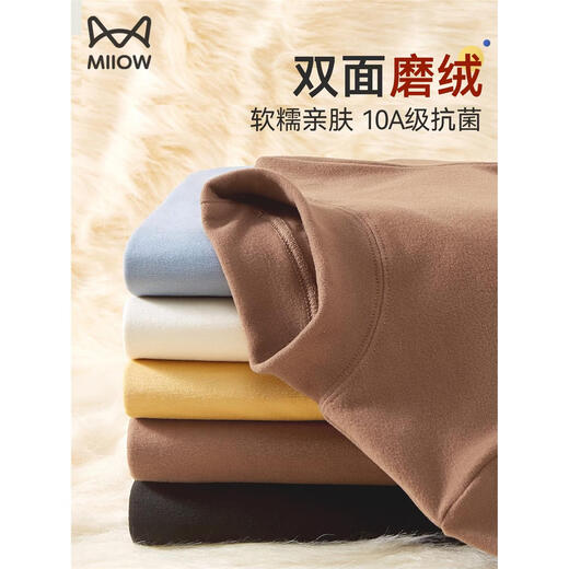 MiiOW boys and older children's velvet bottoming shirt half turtleneck inner wear children and teenagers sleeping autumn tops women's thermal underwear coffee + beige 120 (recommended 20-39 Jin Jin equals 0.5 kg) same style for men and women