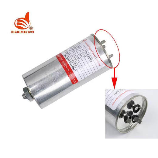 Specify BSMJ0.28-0.45 self-healing power capacitor corrosion-resistant shell cylindrical BSMJ0.28-2.5-1