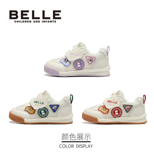 Belle Children's Shoes 26 Spring New Boys Toddler Shoes Girls Sports Shoes Casual Shoes Baby Shoes Beige/Green 24