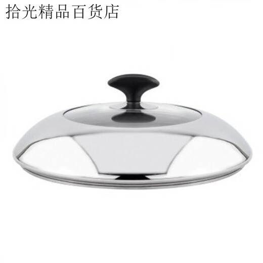 Pot lid round universal lid flat bottom large pot lid stainless steel pot lid wok lid 16-40cm 30Specifications thickened luxury stand-up style