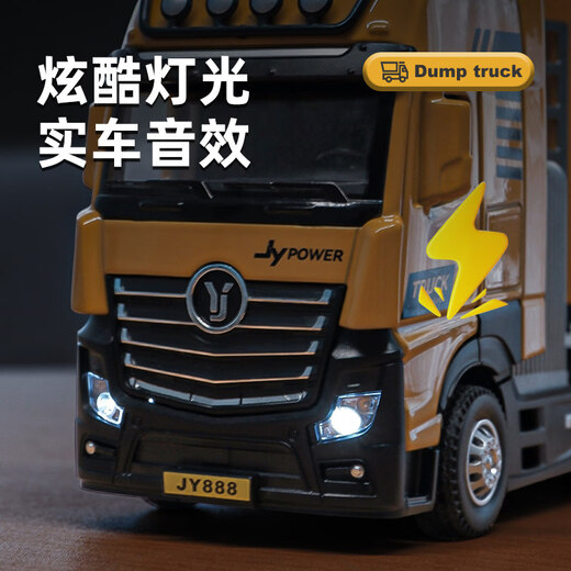 Kawei (KIV) children's alloy toy car car large truck transporter dump truck semi-trailer model boy truck main picture 35CM12 wheels 1_50 alloy dump truck send stone