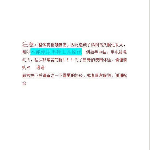 An Junsheng super hard machining center special tungsten steel drill twist drill bit 1mm-8mm aluminum and copper suitable for 1.0-2.59 per pack please note Specifications Tungsten steel