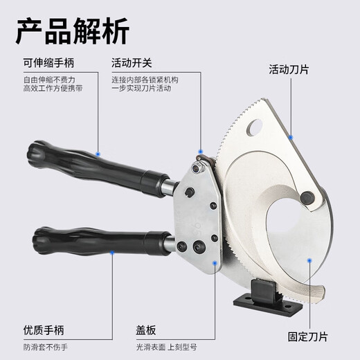 Juyue tools ratchet cable scissors manual steel strand cable scissors wire cutters copper aluminum gear scissors wire scissors