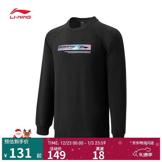 Li Ning Badminton Pullover Kapuzenpullover AWDT841 Schwarz-2 M