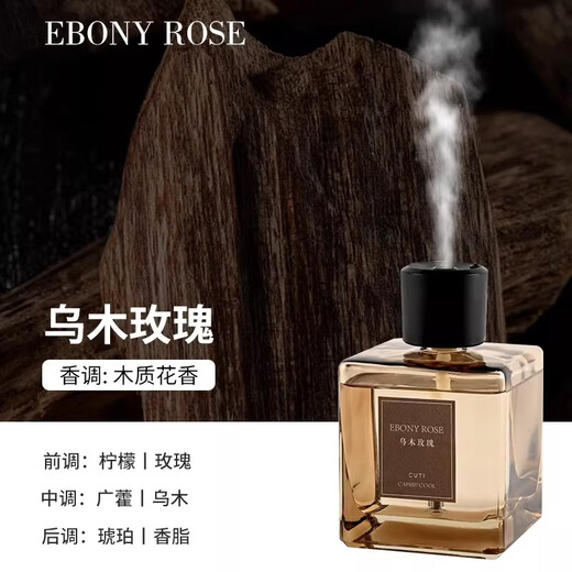 Hibiscus Diary Automatic Aromatherapy Spray 500ML Essential Oil Fragrance Indoor Special Bedroom Yoga Multi-Scene Soothing Body and Mind Purification Ebony Rose 500ML Bedroom Recommendation | Soothing Body and Mind