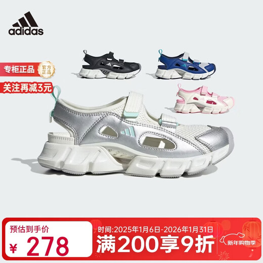 Adidas CLIMACOOL SANDAL Qingfeng shoes casual sandals JS0159 KJ3545 37 size 5/suitable for foot length 235mm