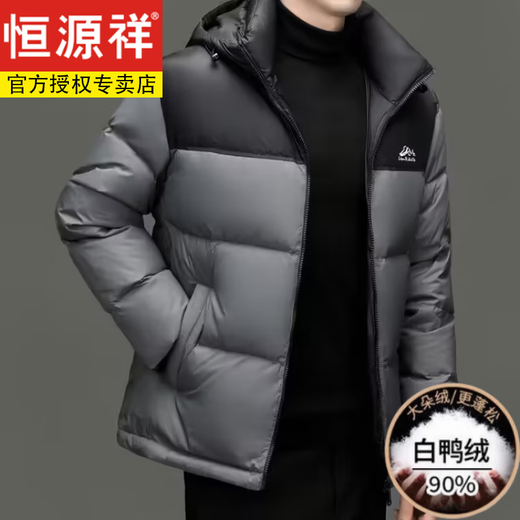 Hengyuanxiang 90% down jacket men's short high-fill down jacket 2026 winter new volcano thickened anti-extreme cold jacket green 4XL 195