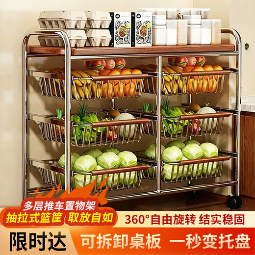 Yaoying second-hand trolley storage rack snack storage kitchen living room floor-standing multi-layer storage rack YZ08 black wheel 4 layers 3 baskets
