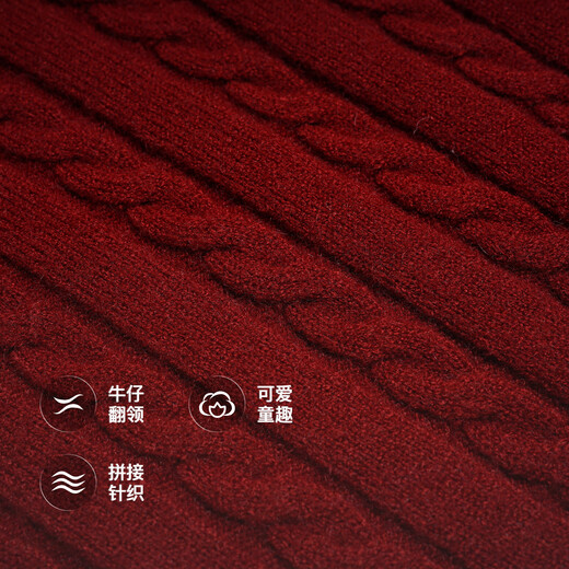 TCH knitted cardigan for women 26 years early spring fashion hot diamond retro red fake two-piece splicing denim design sweater burgundy L