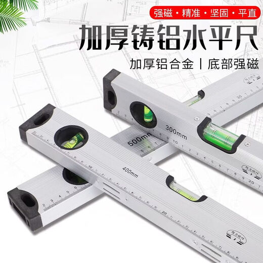 Vinoa level high-precision flat water ruler strong magnetic anti-fall level aluminum alloy ruler level measuring balance tool 2000 strong magnetic high precision 300mm
