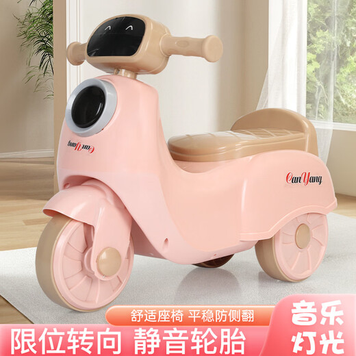Children's scooter 1-3-6 years old boys and girls toddler tricycle skateboard 2-year-old baby balance car high view off-white with music light + black lampshade