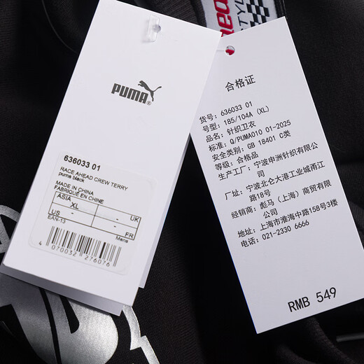 PUMA Men's and Women's 2026 Year of the Horse New Year Loose Round Neck Knitted Sweatshirt Fitness Running Fashion Pullover 636033-01 XS