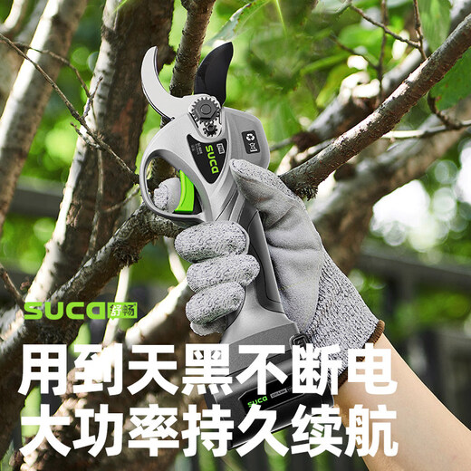 Gardening scissors Shu Chang electric pruning shears for fruit trees special pruning machine high branch pruning garden lithium electric scissors rechargeable 8611 Pro pruning 40mm 4AH two batteries one charge + plus