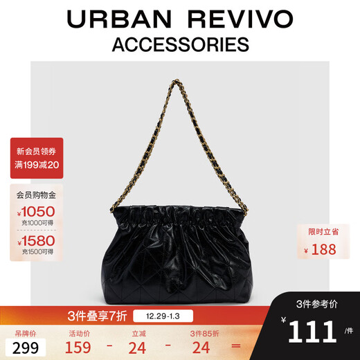 UR2025夏季新款女士气质小香单肩包UAWB50124 黑色