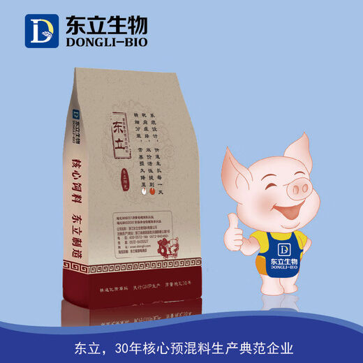 Dongli 2 Compound premix feed concentrate for pregnant sows and empty-gestation pigs for farrowing and multiple pigs 2 Compound premix for pregnant sows and empty-gestation pigs Feed concentrate for farrowing and multiple pigs