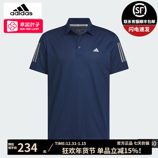 阿迪达斯（adidas）T恤男 夏季新款户外运动服快干透气宽松高尔夫运动翻领短袖POLO衫 IN6630/AEROREADY快干面料 S 175/88A