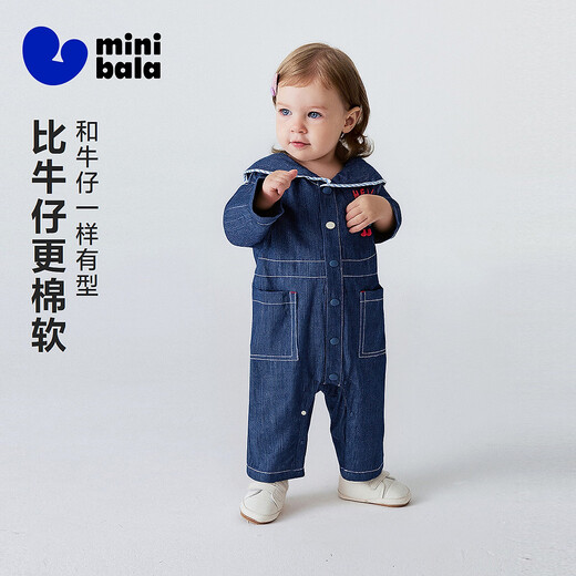 Minibala baby clothes for men and women, soft imitation denim jumpsuits, outdoor rompers, spring new style, denim light blue 88101 90cm