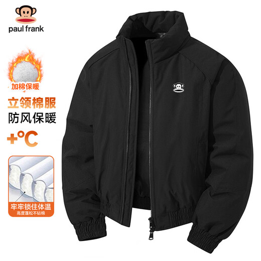 Big Mouth Monkey (paul frank) stand collar windproof clothes warm cotton coat men's winter new men's bread coat cotton jacket thickened cotton coat jacket