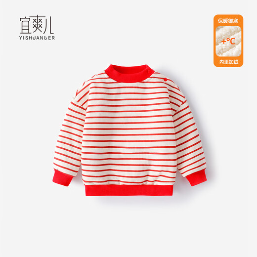 Yishuanger boys sweatshirt plus velvet children's style autumn and winter girls' thickened warm winter tops red strip 90