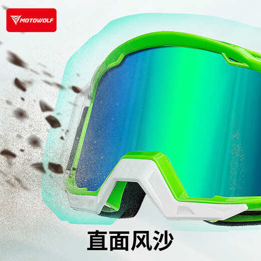 MOTOWOLF goggles off-road motorcycle helmet goggles speed guard riding anti-fog and sand-proof 100% glasses