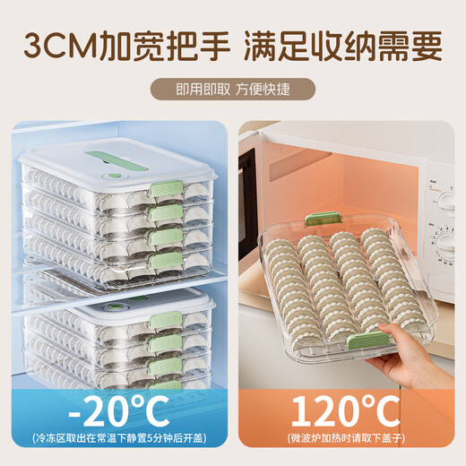 Set of engraved dumpling box storage box dumpling tray multi-layer food-grade wonton crisper box storage box side storage for the refrigerator, yellow, one layer, one cover, holds about 70 dumplings, 1 layer, portable | no odor | anti-stick bottom | can be timed