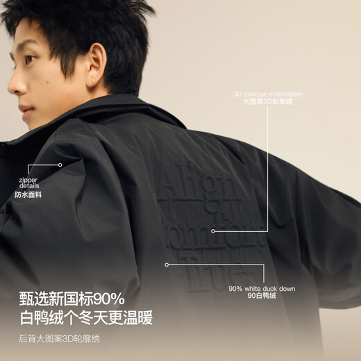 ACTUP吕小虎 冬季90白鸭绒夹克羽绒服男青少年轻薄外套翻领上衣潮 米色 L 175/92A