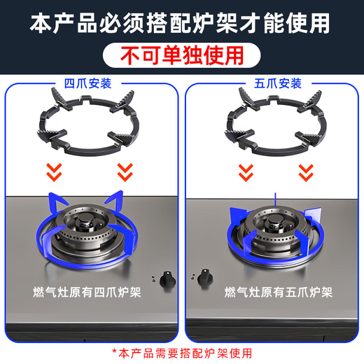 Yibaili gas stove non-slip bracket pointed bottom pot heightening bracket gas stove stove round bottom wok rack small milk pot flat bottom rack suitable for boss boss Vantage kitchen universal C301