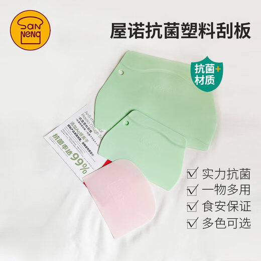 SANNENG Scraper, Mooncake Baking Tools, Cake Cream Scraper, Dough Cutting Knife, Hard Plastic Scraper SN4053 SN4052 Sanneng Hard Medium Scraper