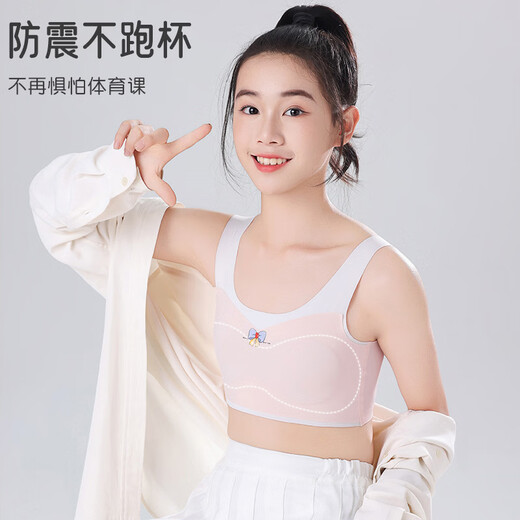 One-stage development period tube top girls' seamless underwear for primary and secondary school students 8-12 years old girls all-in-one vest white M 45-65Jin Jin equals 0.5kg