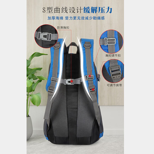 Outdoor mountaineering bag large capacity simple lightweight breathable sports backpack backpack water-repellent high load-bearing backpack sky blue