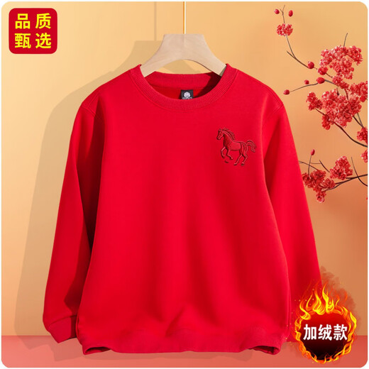 Fuxia 2026 New Year parent-child outfits for a family of three and four in the Year of the Horse New Year's greetings, zodiac year, big red plus velvet cotton sweatshirt, big red (Chinese red) regular style 90 children's size (15-20Jin Jin is equal to 0.5 kg)